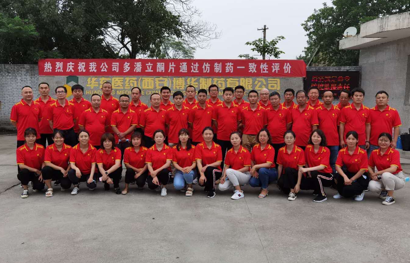 守初心 擔使命 深化創(chuàng  )新 共謀發(fā)展