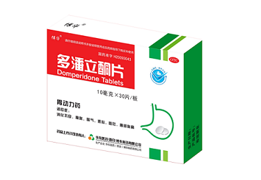 喜報！我公司多潘立酮片中標第三批全國藥品集中采購