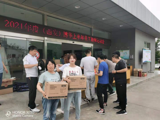 “增友誼促團結、攜手共創(chuàng  )輝煌” ———上半年員工趣味運動(dòng)會(huì )